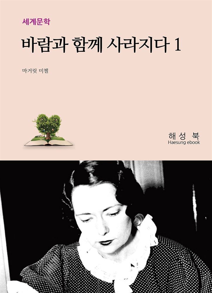 도서명 표기