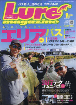 Lure magazine(뫢-ޫ 2024Ҵ1