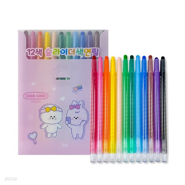 5000 12색슬라이더색연필(CR)-핑크