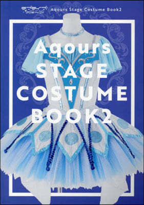 ֫髤!󫷫㫤!! Aqours Stage Costume Book(2)