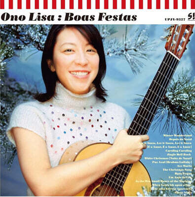 Lisa Ono — Boas Festas 앨범 커버