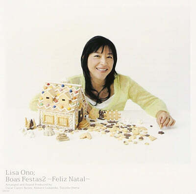 Lisa Ono — Boas Festas 2 ～Feliz Natal 앨범 커버
