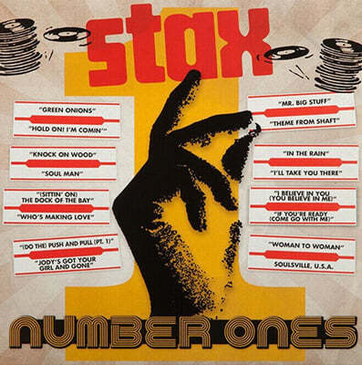 ý ̺ Ʈ  (Stax Number Ones) [  ÷ LP] 