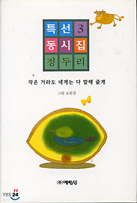 도서명 표기