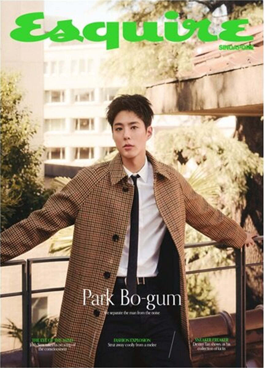 Esquire Singapore (월간) : 2023년 11월 : 박보검 커버