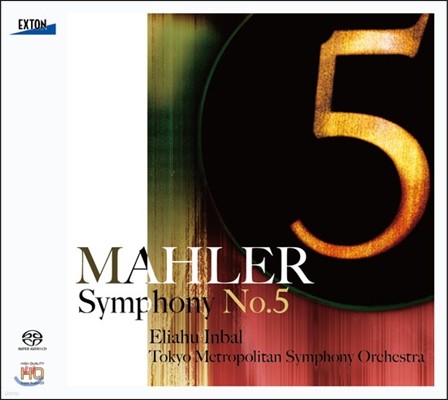 Eliahu Inbal :  5 [ų] (Mahler: Symphony No.5)  ι