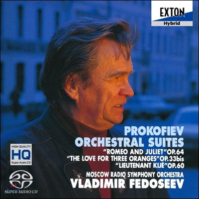 Vladimir Fedoseyev ǿ: ɽƮ  - ̸ 䵵ο (Prokofiev: Orchestral Suites) 
