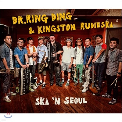 ŷ ī (Kingston Rudieska) & Dr. Ring Ding - Ska 'N Seoul