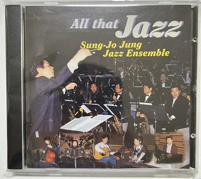 ALL THAT JAZZ / SUNG-JO JUNG(정성조) JAZZ ENSEMBLE CD 