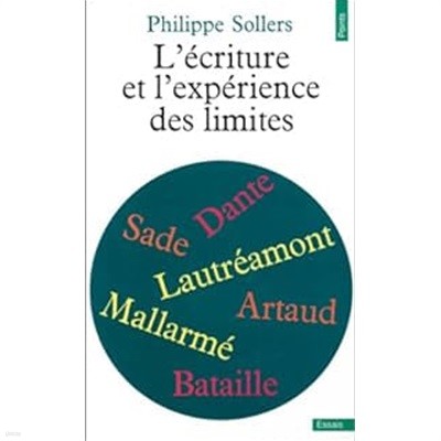 L'Ecriture et l'Experience des limites / 글쓰기와 한계 실험 (프랑스 원서)