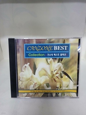 CANZONE BEST COLLECTION 칸소네 베스트 콜렉션