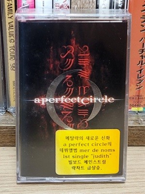 (미개봉 카세트테이프) A Perfect Circle - Mer De Noms