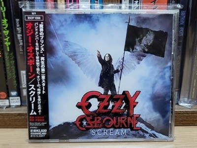 (일본반 / 쥬얼케이스 로고 각인반) Ozzy Osbourne - Scream