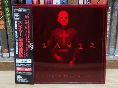 (일본반 / 레드 클리어 쥬얼 케이스 한정반) Slayer - Diabolus In Musica