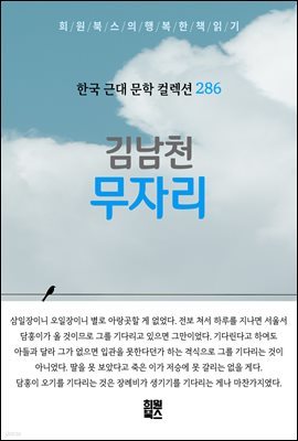 도서명 표기