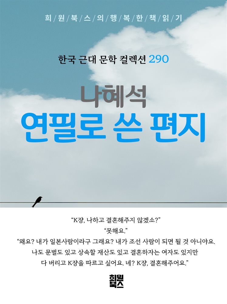 도서명 표기