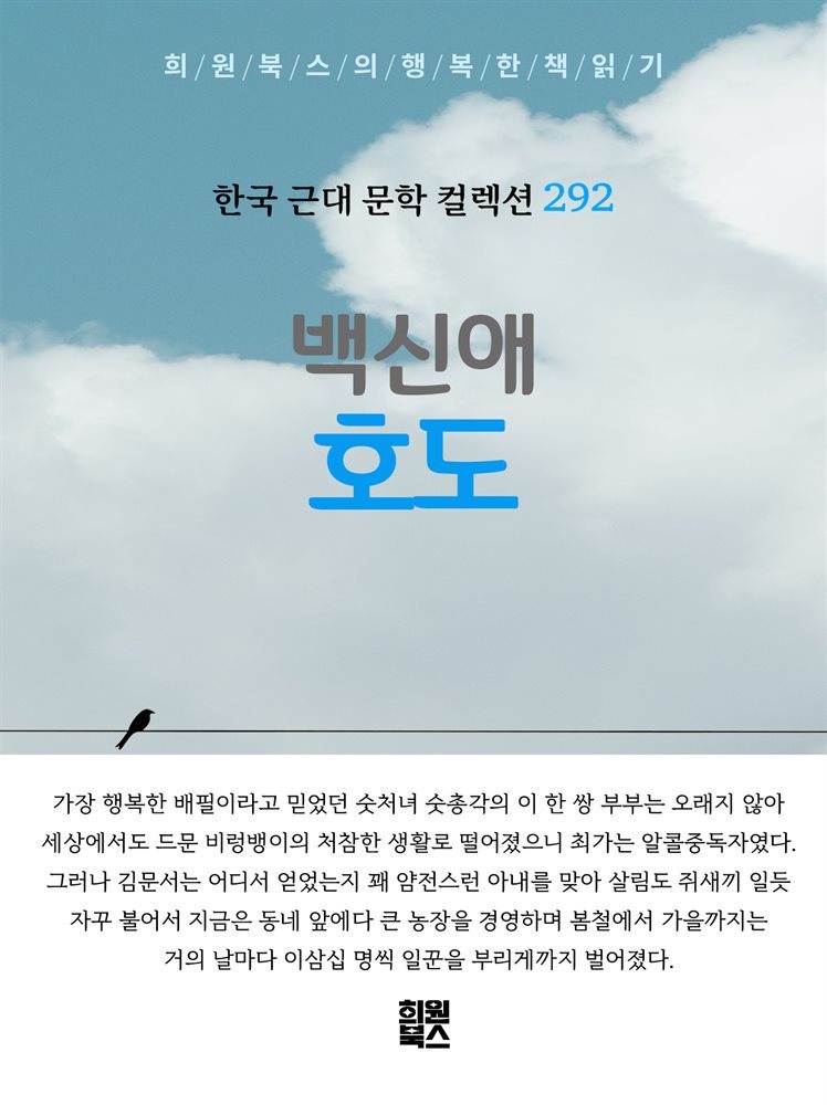 도서명 표기