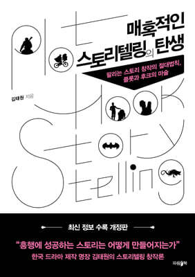 도서명 표기