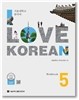 I Love Korean 5 (Workbook)