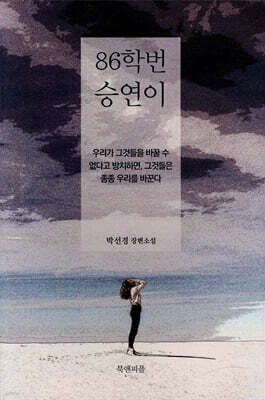 책 정보