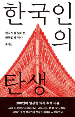 책 정보