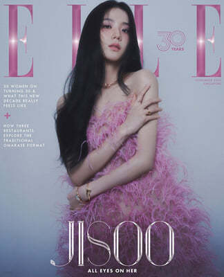 [ Ŀ] ELLE SINGAPORE  ̰ 2023 11ȣ : ũ  Ŀ