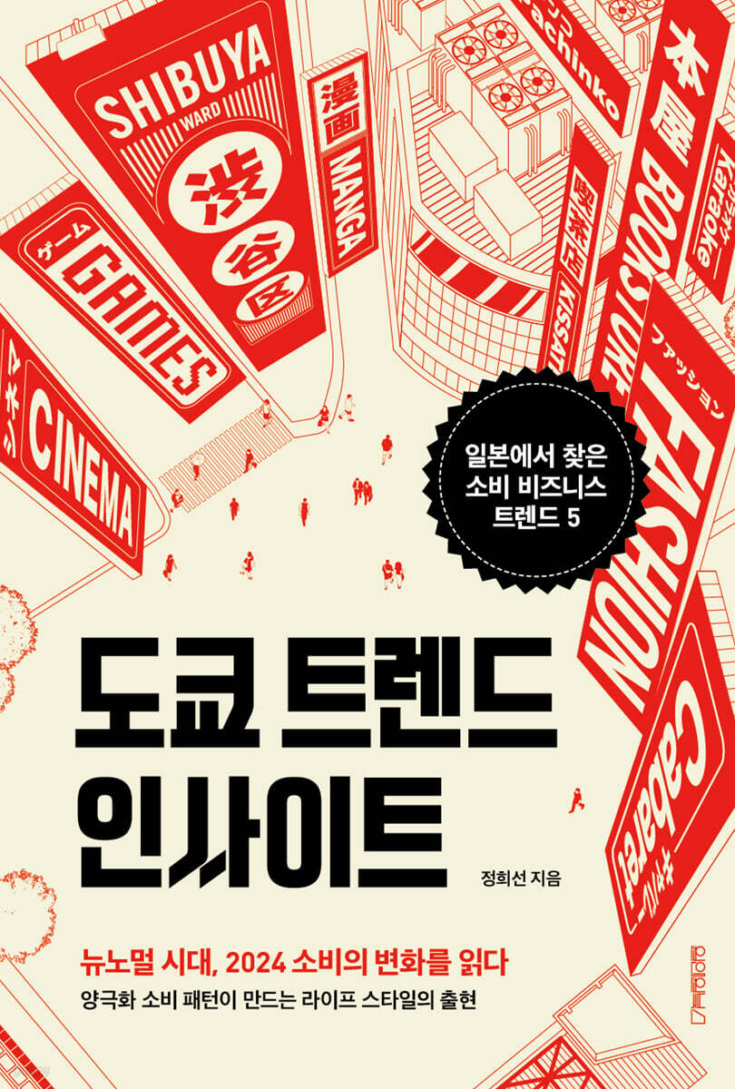 노는 세포 이미지