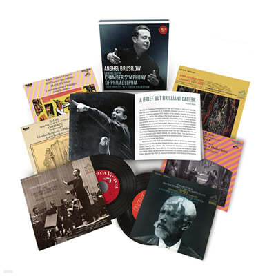 Anshel Brusilow 안셸 브루실로우 RCA 녹음 모음집 (The Complete RCA Album Collection)