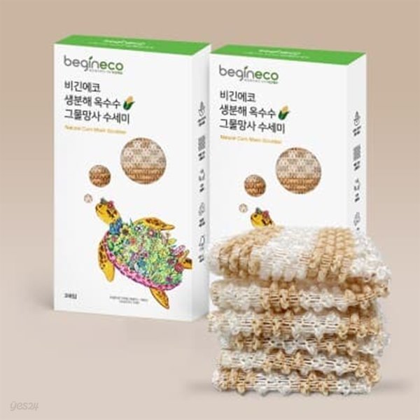 비긴에코 옥수수 그물망 생분해 식물성 천연수세미 3입 × 2박스
