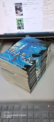 벌레의 주먹 타나토스 1-8 완결 (500원/건대입구역 150평 매장)코믹갤러리