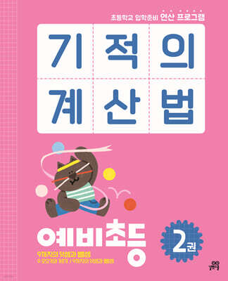책 정보