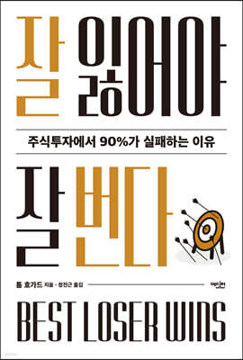 책 정보