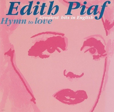 Ʈ Ǿ - Edith Piaf - Hymn To Love (Greatest Hits In English) 