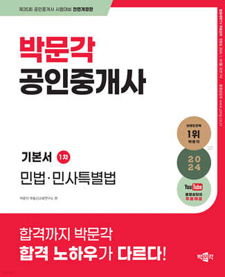 책 정보