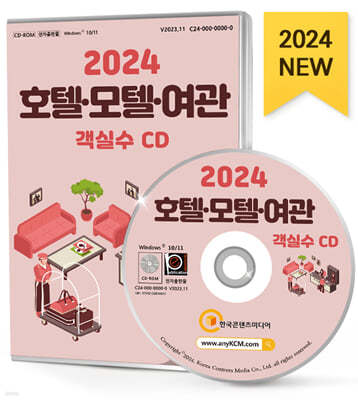 2024 ȣ·· Ǽ CD