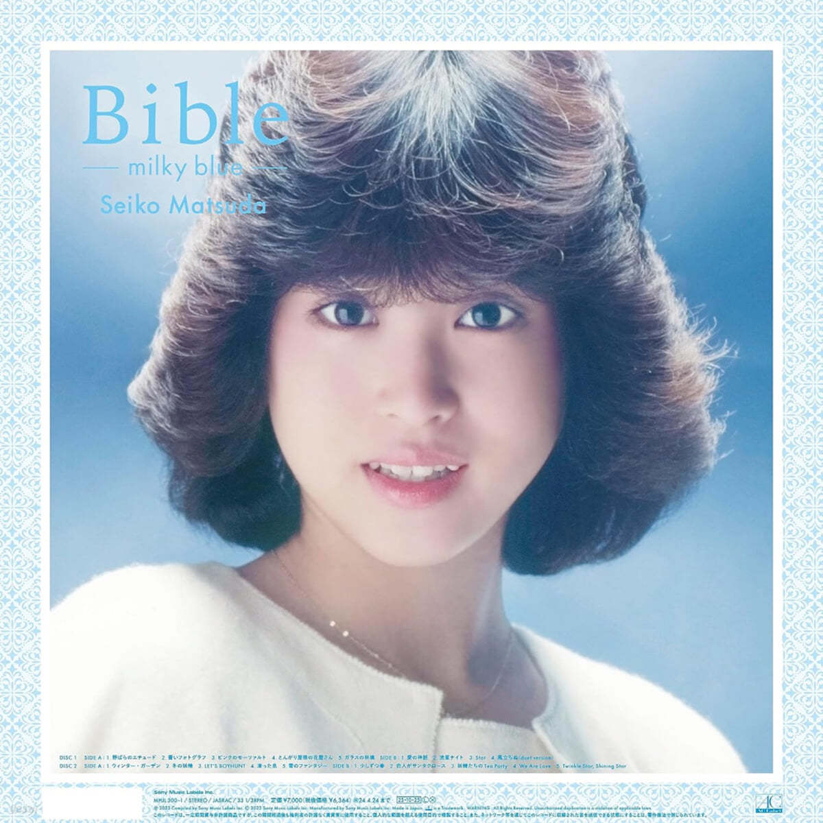 Matsuda Seiko (마츠다 세이코) - Bible -milky blue- [라이트 블루 컬러 2LP]