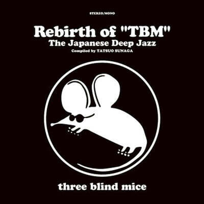 TBM 레이블 재즈 컴필레이션 앨범 (Rebirth of "TBM" The Japanese Deep Jazz Compiled by Tatsuo Sunaga) [2LP]
