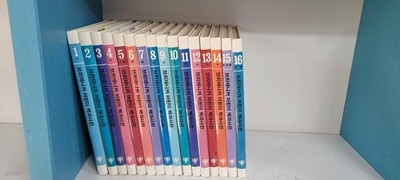 희귀 브리태니커 어린이 백과사전 1-16 전권세트(1989/상세사진참조)