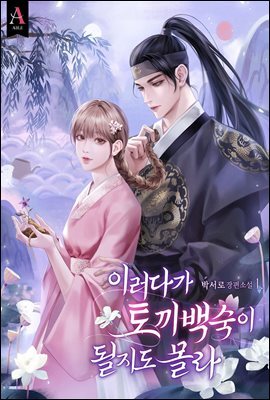 도서명 표기