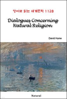 Dialogues Concerning Natural Religion -  д 蹮 1128