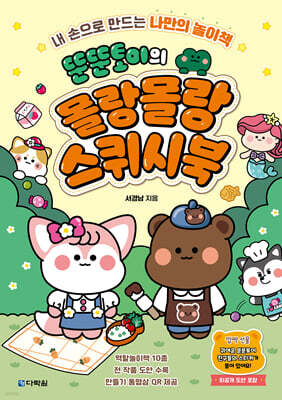 도서명 표기