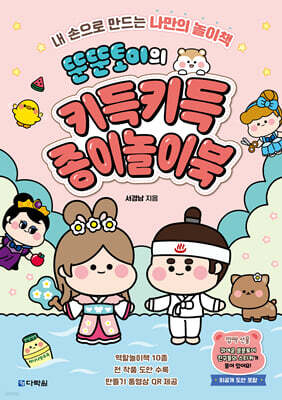 도서명 표기