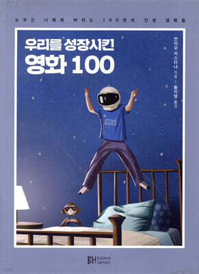 책 정보