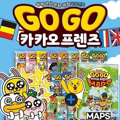 Go Go 카카오프렌즈 1~29권 정가인하 세트+MAPS 맵스