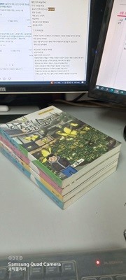 당신의 모든 순간 1-4 완결 (22.000원/건대입구역 150평 매장)코믹갤러리