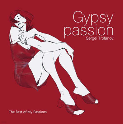 Sergei Trofanov 세르게이 트로파노프 집시 바이올린 연주집 (Gypsy Passion - The Best of My Passions) [레드 컬러 LP]