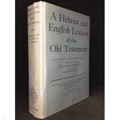 A Hebrew and English Lexicon of the Old Testament (Hardcover)