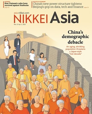 [ⱸ]Nikkei Asia (ְ) Ʈ+Ż