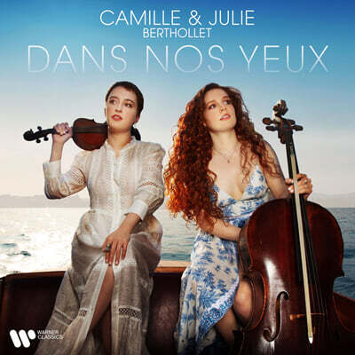Camille & Julie Berthollet — Camille & Julie Berthollet 카미유 & 줄리 베르톨레 연주집 (Dans Nos Yeux) 앨범 커버