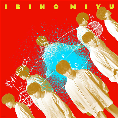 Irino Miyu (̸ ) - 񪵪˪Ϫʪ (CD)